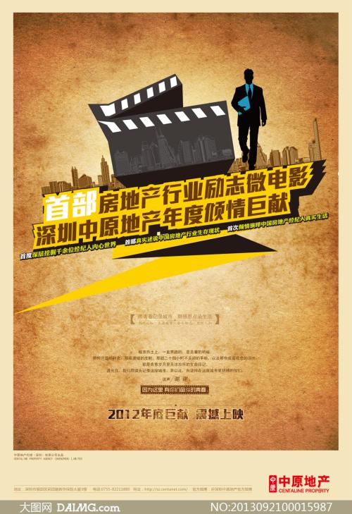 奥地利护照扫描件怎么仿制